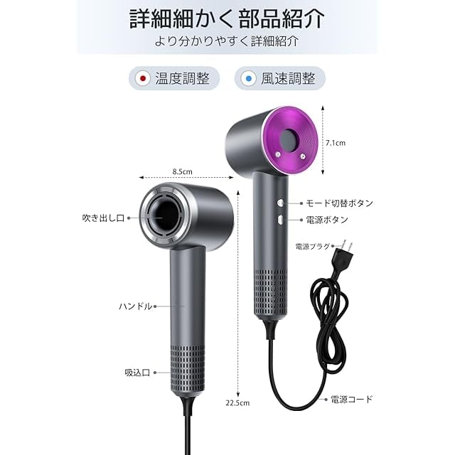 2026新型登場・高濃度5億マイナスイオン】 ドライヤー 大風量 速乾
