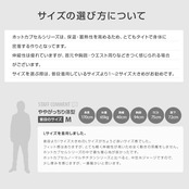 ホットカプセル ダブルエアー(HOT CAPSULE W-AIR)ショートスリーブ レディース