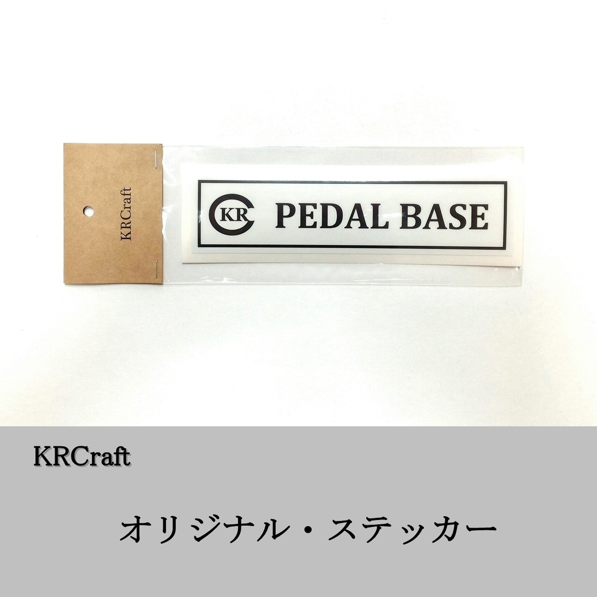 オリジナル・ステッカー / Original Sticker | KRCraft