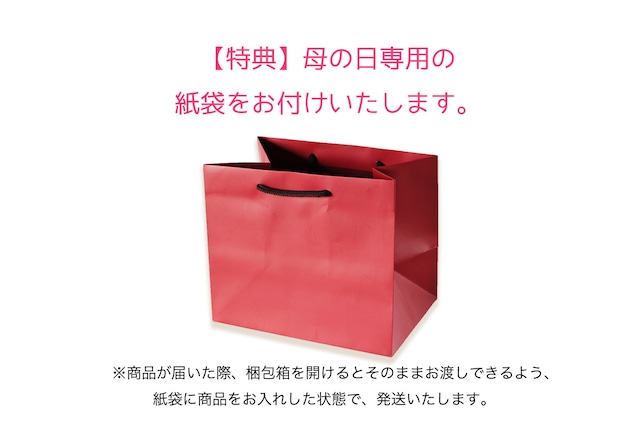 『母の日ギフト 六角箱』  6種 詰め合わせ #和菓子#お取り寄せ#土産#プレゼント#進物