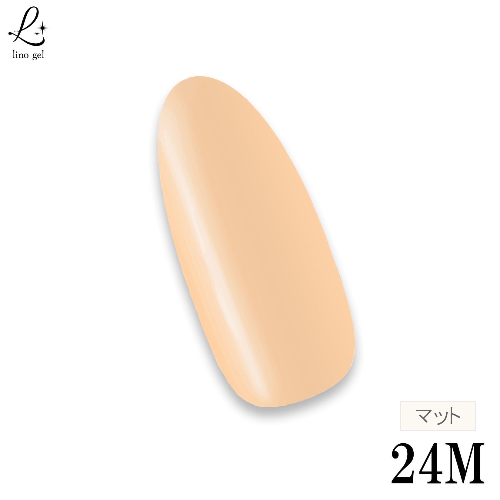 カラージェル 24M サーフベージュ ジェルネイル 国産 化粧品登録 5g