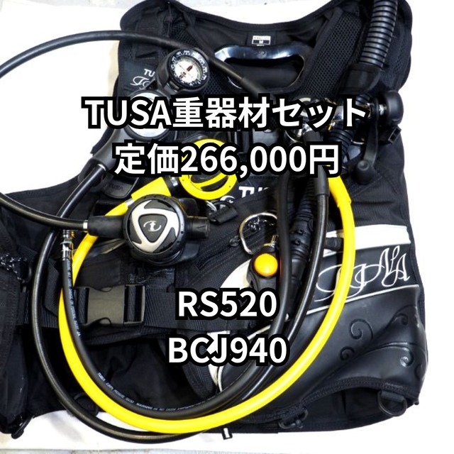 スキューバプロショップ横浜 