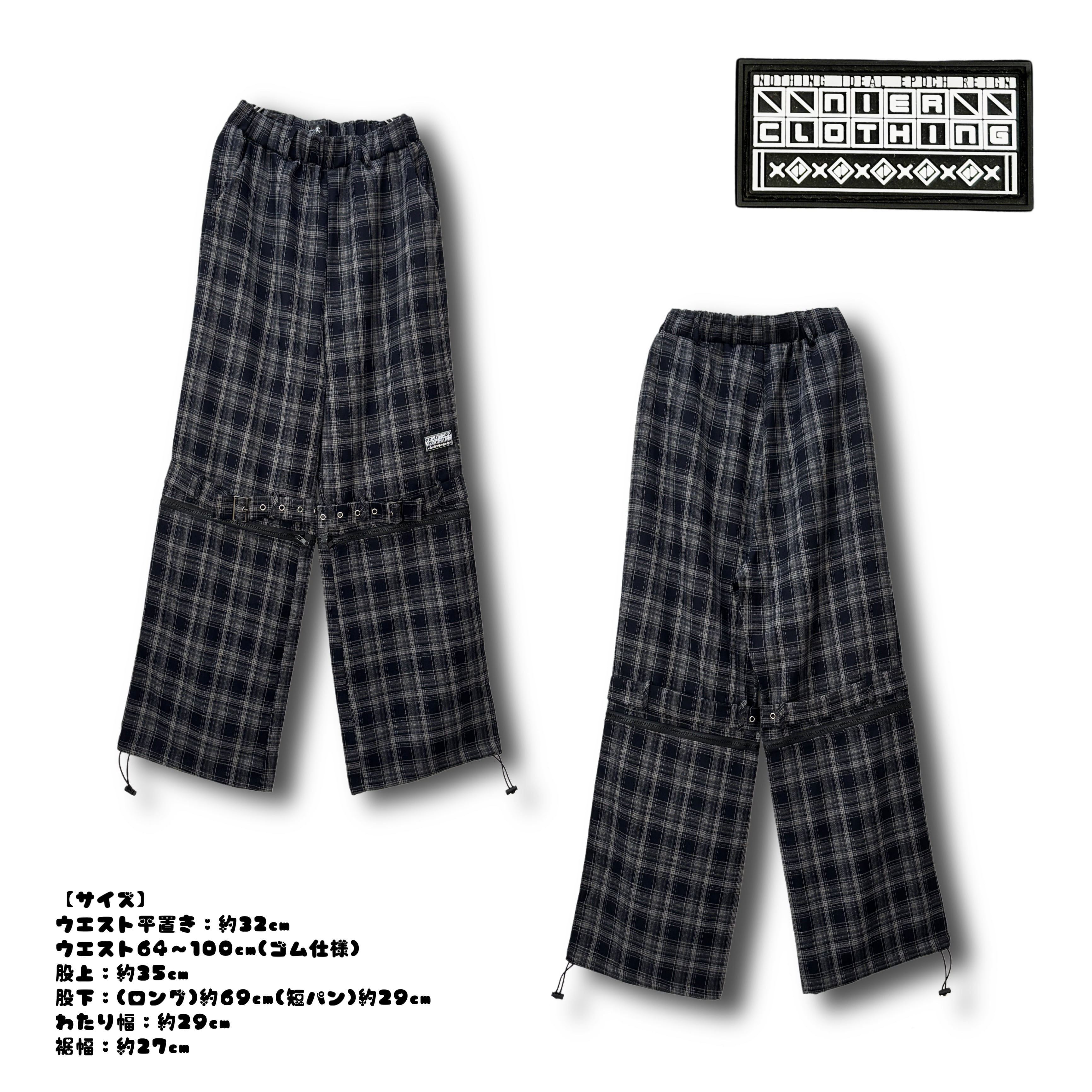 3WAY ZIP×BELT DESIGN TARTAN CHECK PANTS | NIER CLOTHING 3WAY ZIP×BELT DESIGN TARTAN CHECK PANTS | NIER CLOTHING