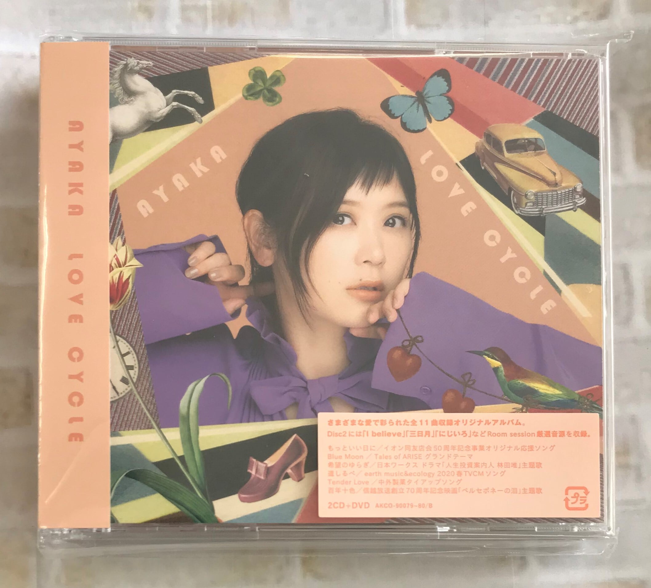 絢香 / ＬＯＶＥ　ＣＹＣＬＥ (2CD+DVD)