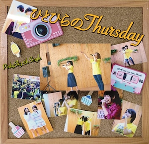 【CD】『ひとひらのThursday』