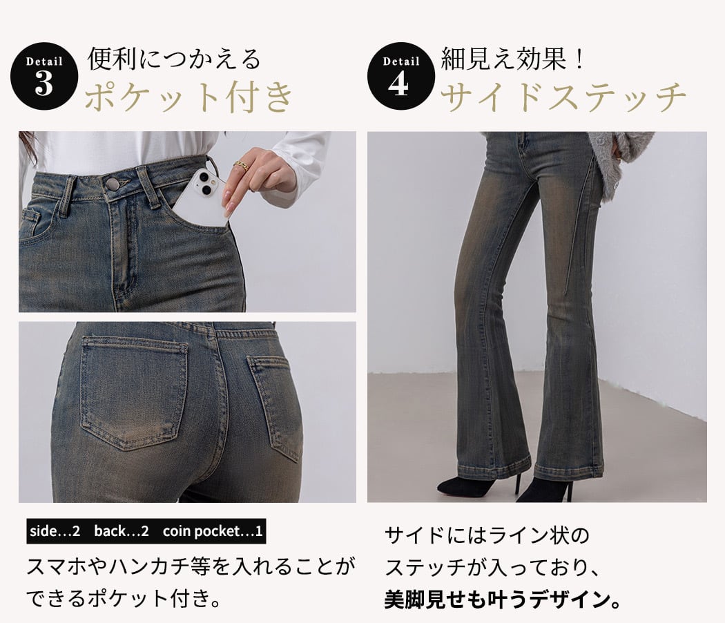 宅配便】シワ加工フレアデニム／pants600 | DAY CLOSET｜ レディース