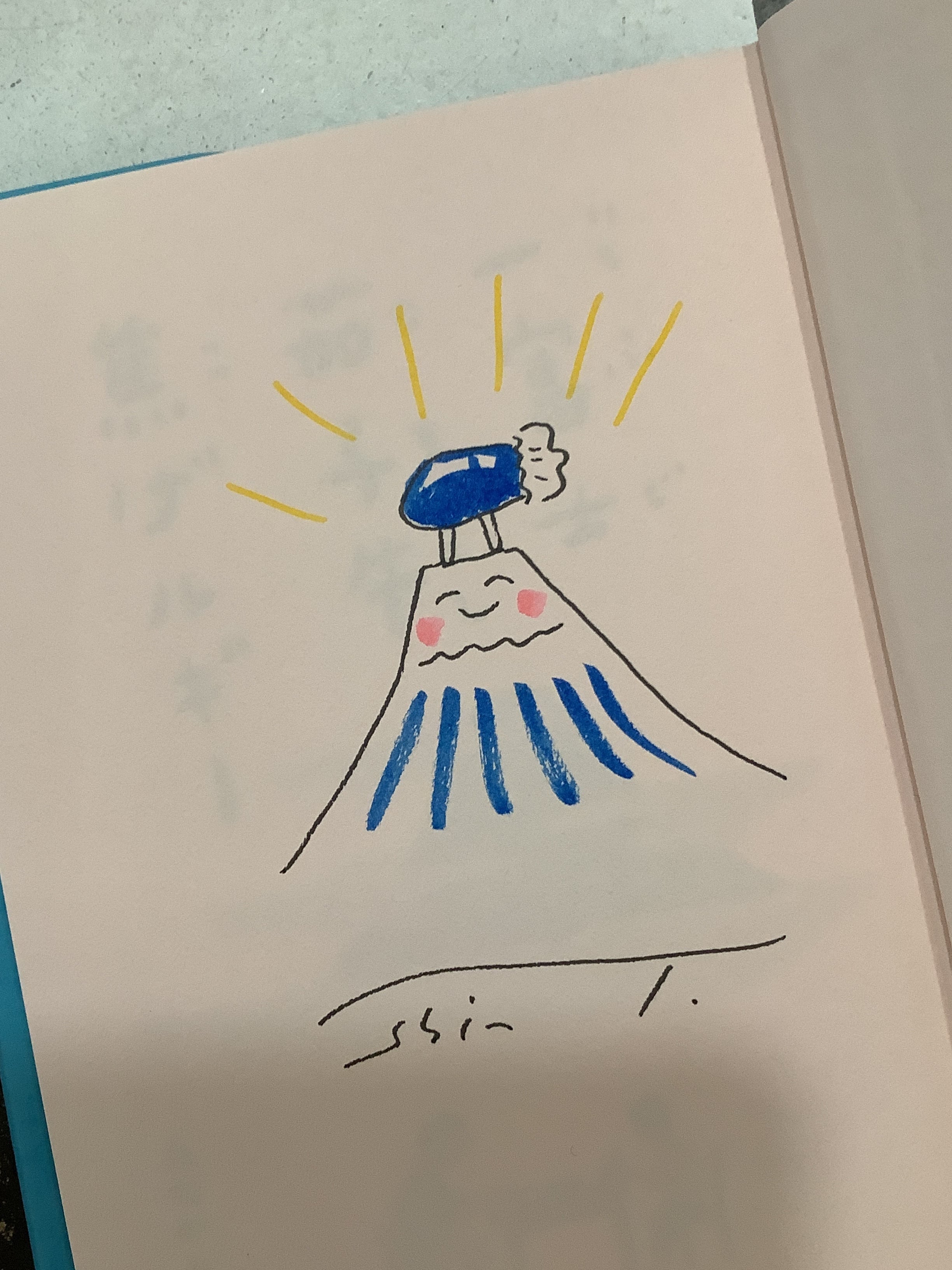 たなかしん 絵本「一富士茄子牛焦げルギー」 | ART HOUSE