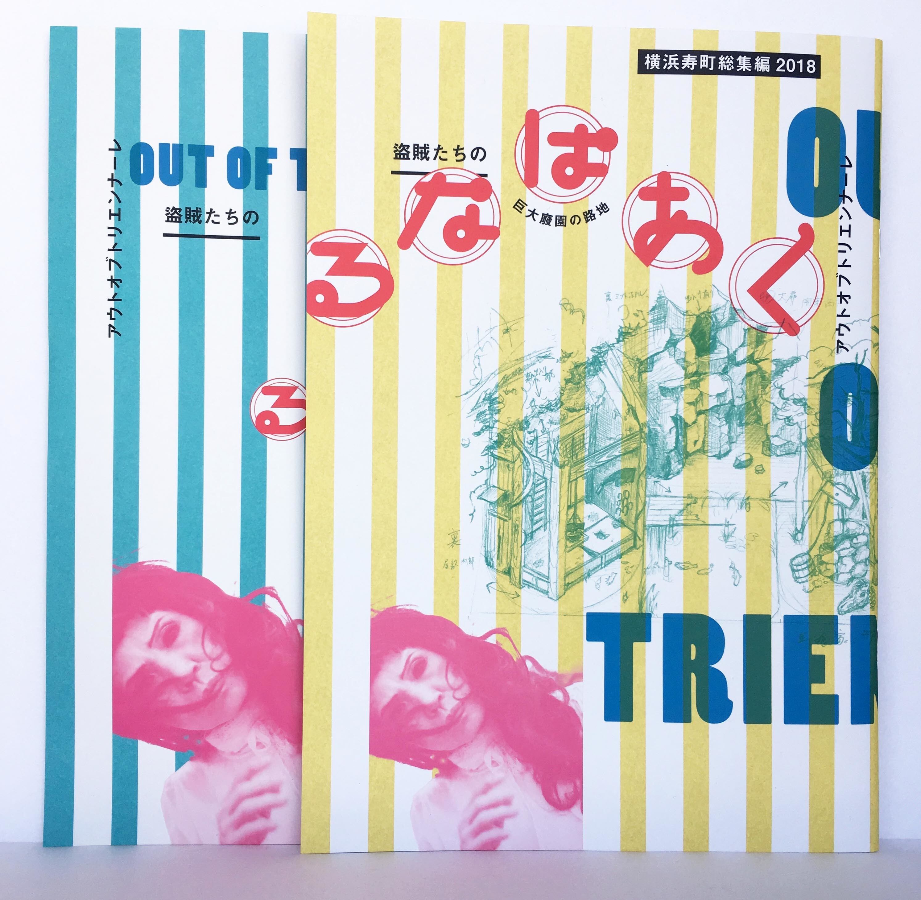 写 真｜ | 羽鳥書店 Hatori Press