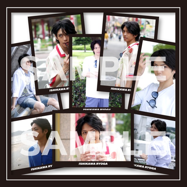 【8月】石川 凌雅ブロマイド（全12パターン）