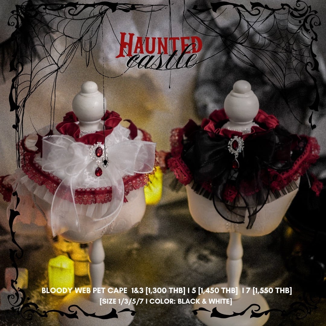 Haunted Castle – Bloody Web Pet Cape〈XS,Sサイズ〉