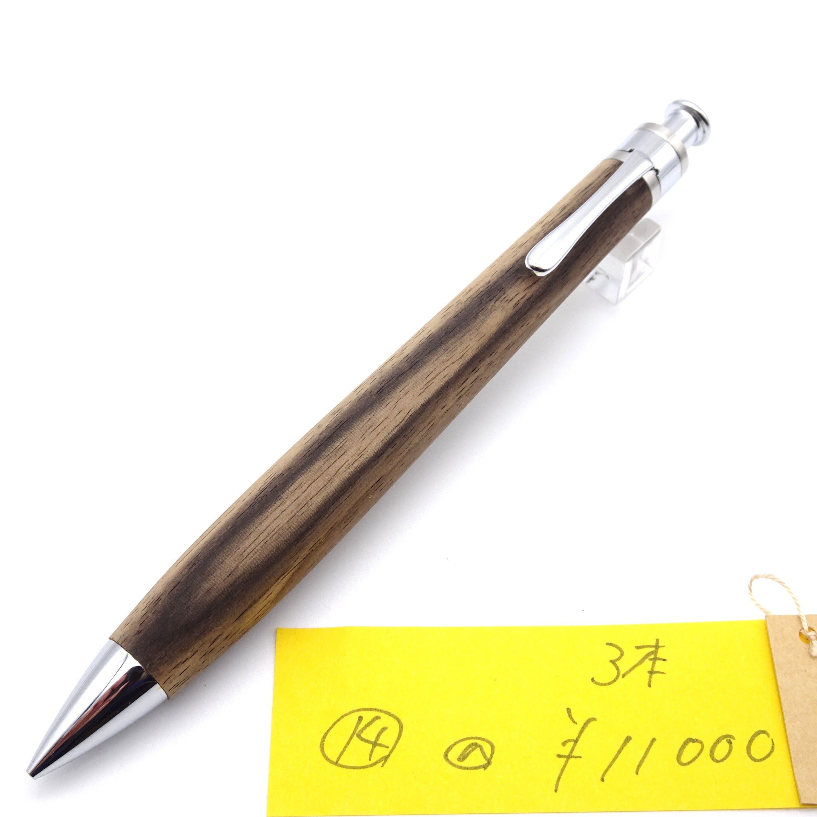 グラッソ マーブルウッド 21 | 工房 楔（せつ）