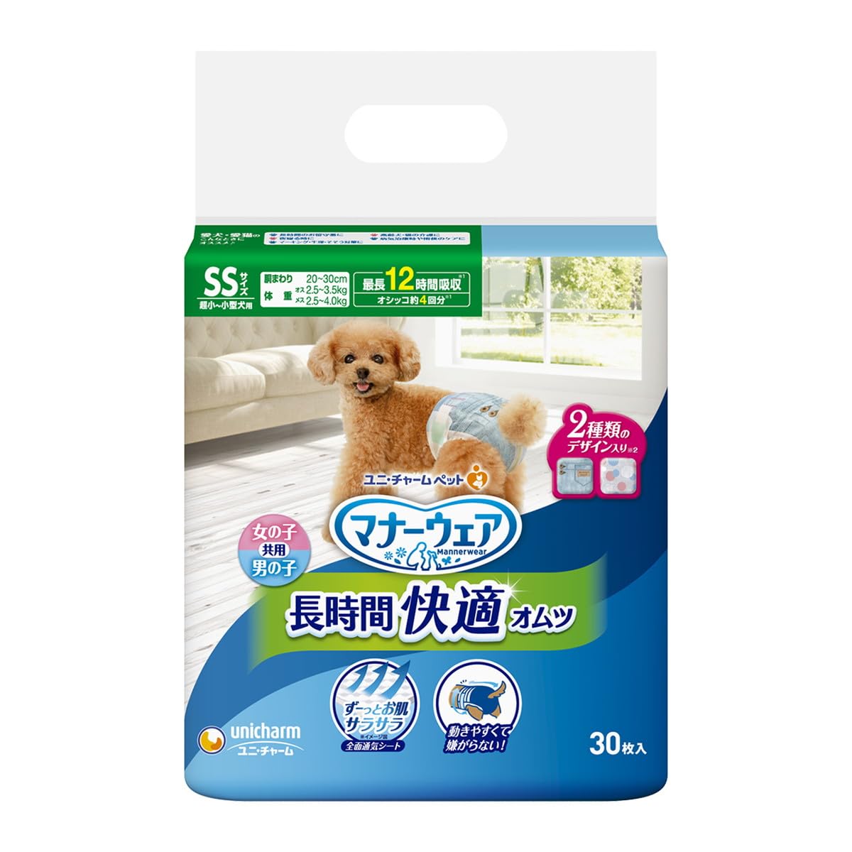 マナーウェア 犬用おむつ42枚・38枚入り320枚セット マナーウェア 犬用おむつ42枚・38枚入り320枚セット 犬用品 マナー