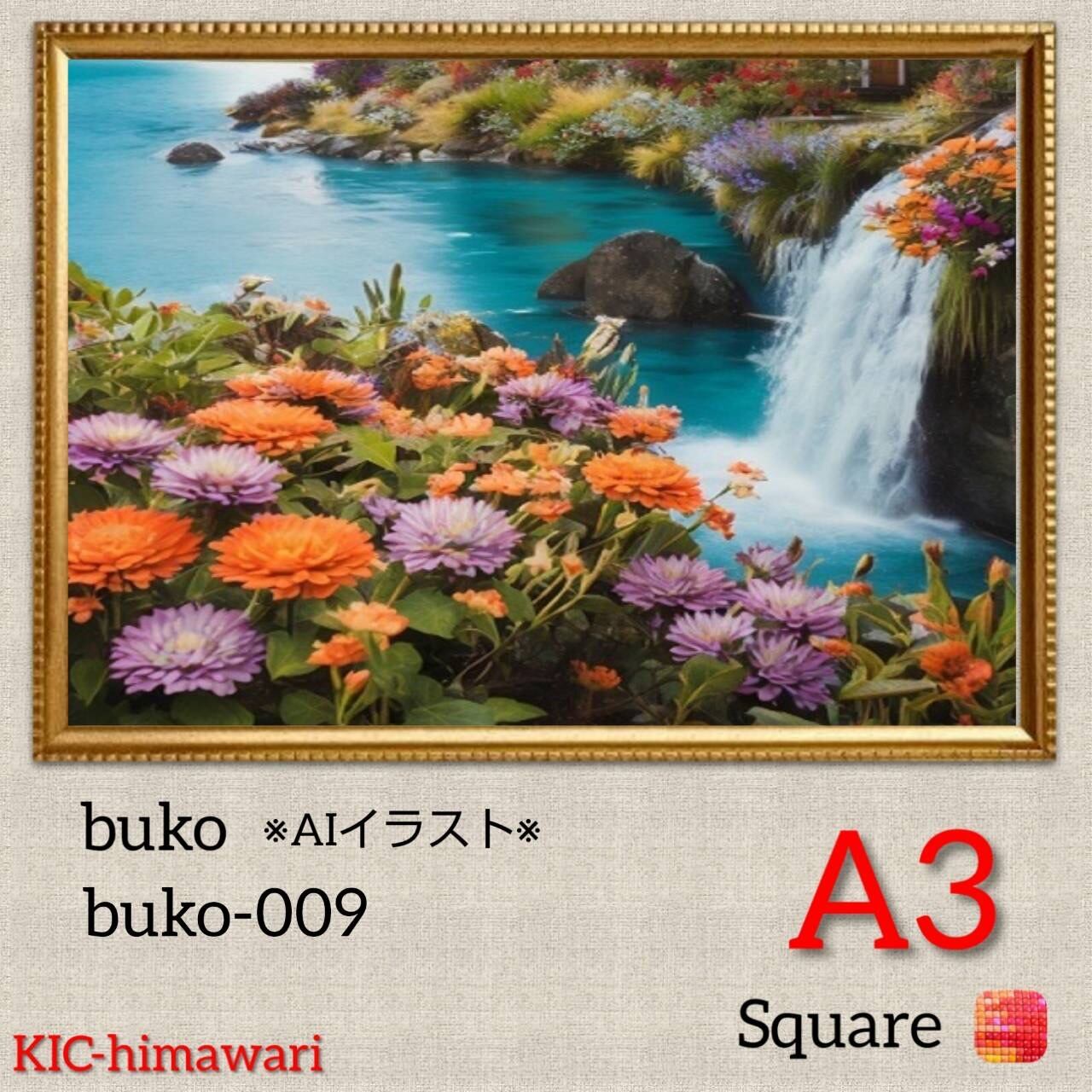 A3サイズ 四角ビーズ【buko-009】ダイヤモンドアート