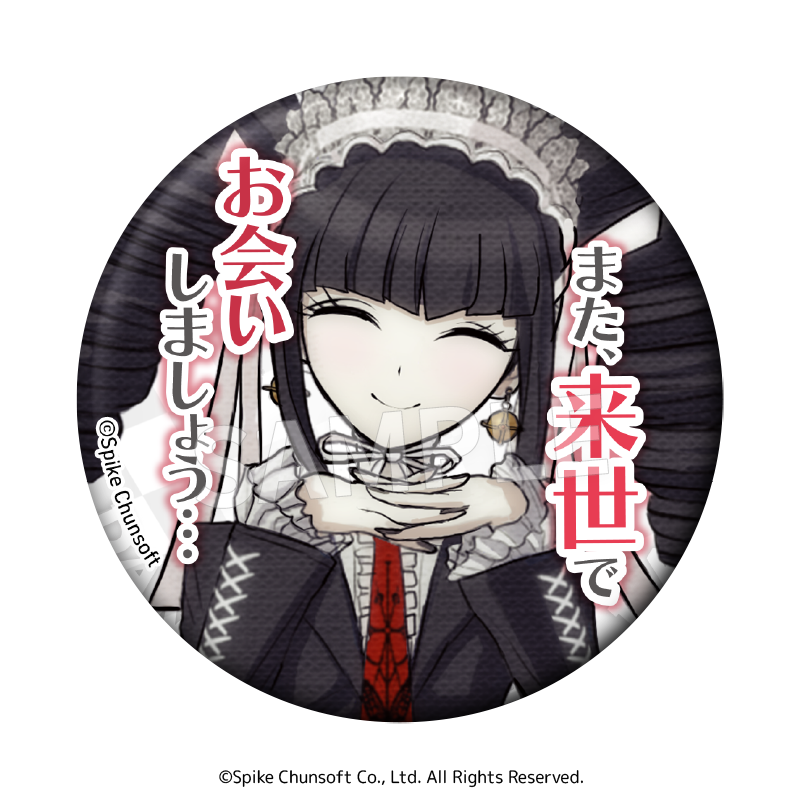 ダンガンロンパ 絶望缶バッジ 霧切響子 霧切 缶バッジ