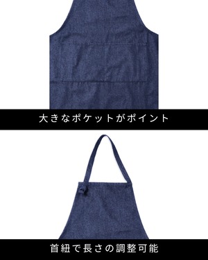 【cafe】デニムエプロン