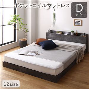 ds-2506142 ベッド ダブル ポケットコイルマットレス付き ホワイト