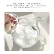 透明ピッチャー イタリア フィオリラウンジャルディーノ メタクリレート製 1,5L 水差し 花瓶 クリスタル プラスティック 高級 ウォーターピッチャー ウォーターサーバー おしゃれ アウトドア 割れない 軽い 透明 ドリンクサーバー