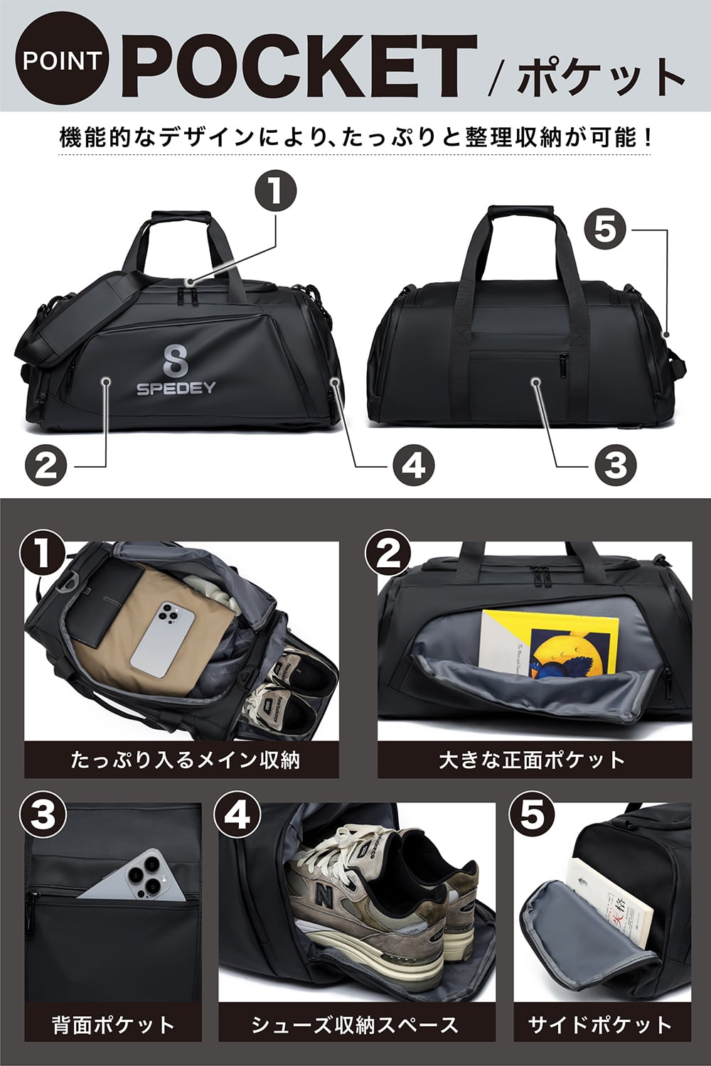 BB-01 3WAY BOSTON | SPEDEY