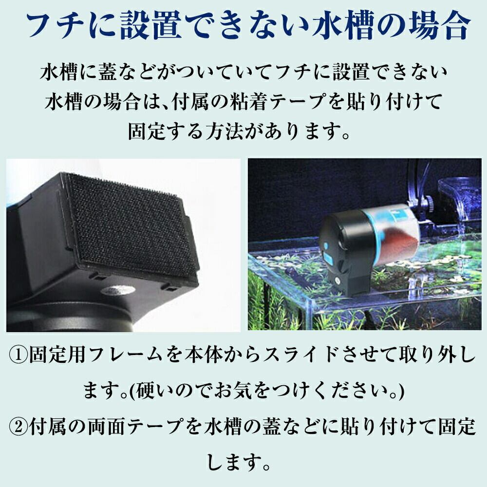 魚自動給餌器 大容量 カメフィーダー 水族館自動フィーダー 魚餌やり機
