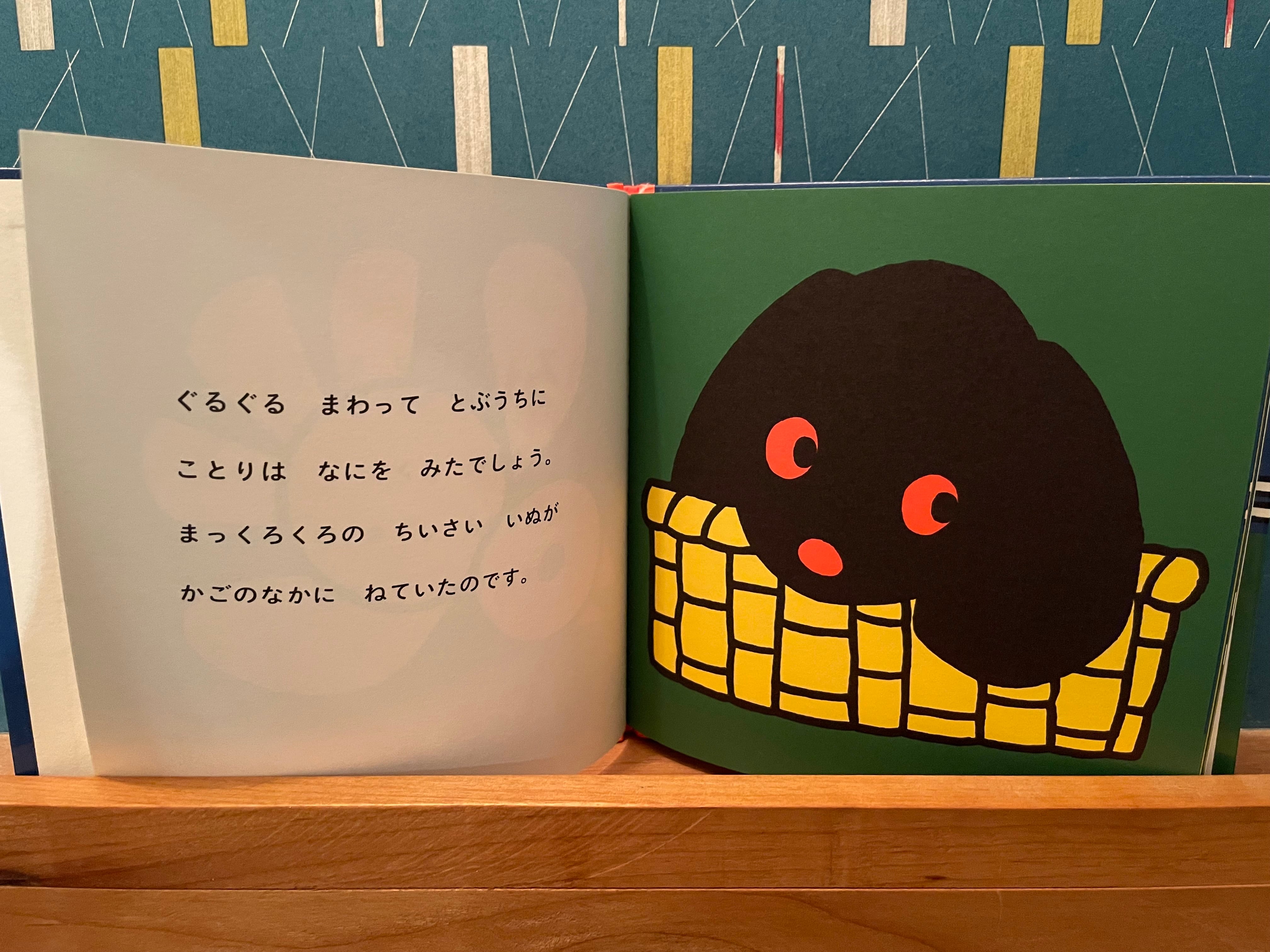 きいろい ことり | rescute