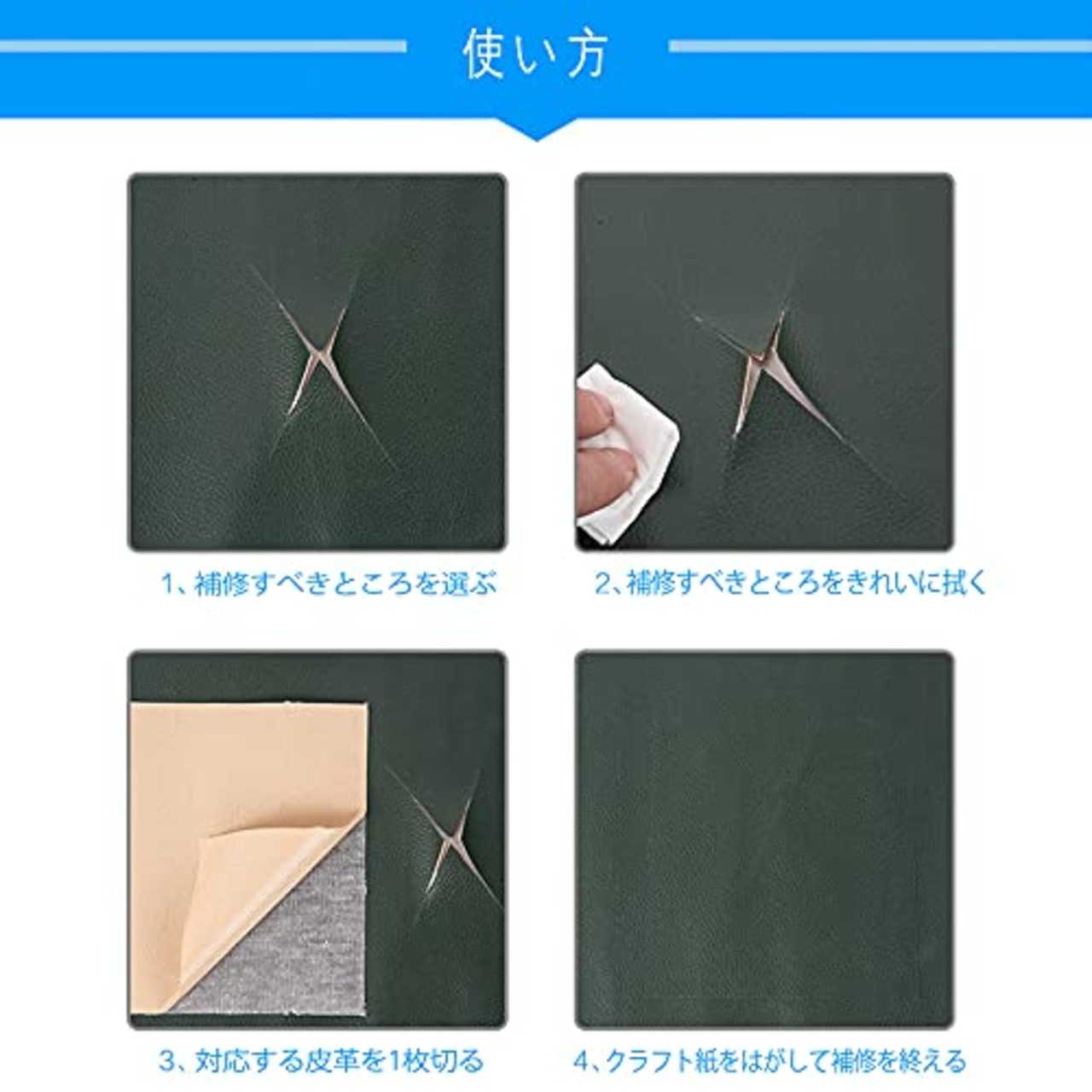 フェイクレザー ソファー補修テープ レザーシール 貼るレザー合皮生地 30cm*137cmたくさんの色が選択できる バイクシート補修 DIY リメイクレザーシート 良く伸びるシール 防水 撥水 防汚 柔らかい しなやかでなめらか質感 DIY リメイク 補修 貼替 貼るレザー (ブラック-ブラウン)