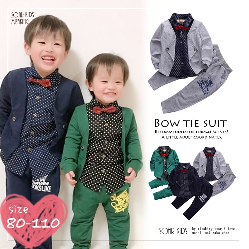 【60%OFF】子供服90　3点セットアップ PARTY TICKET Neo