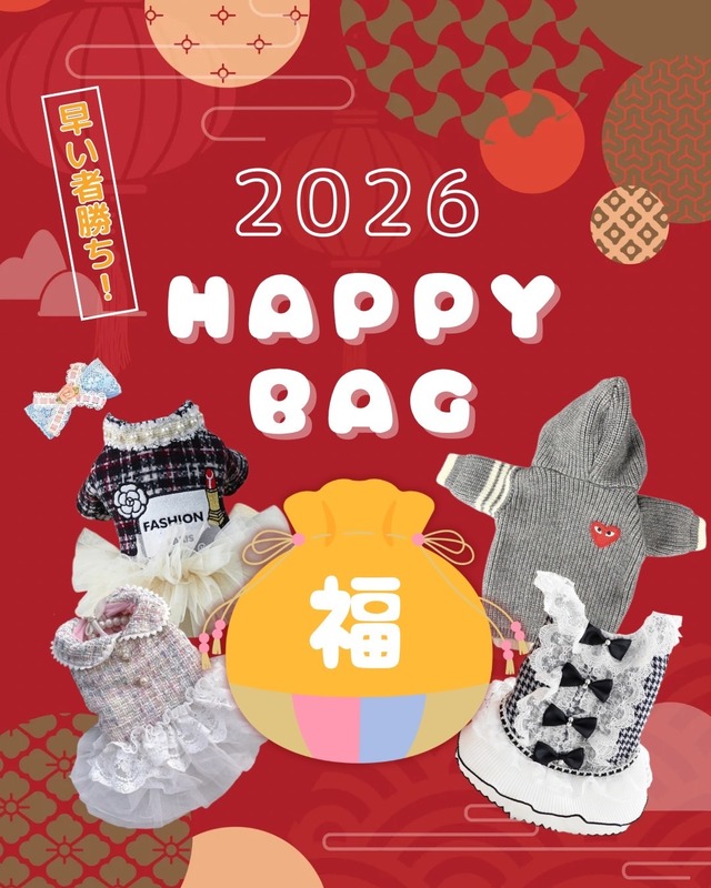 ピンクスイートジャージ