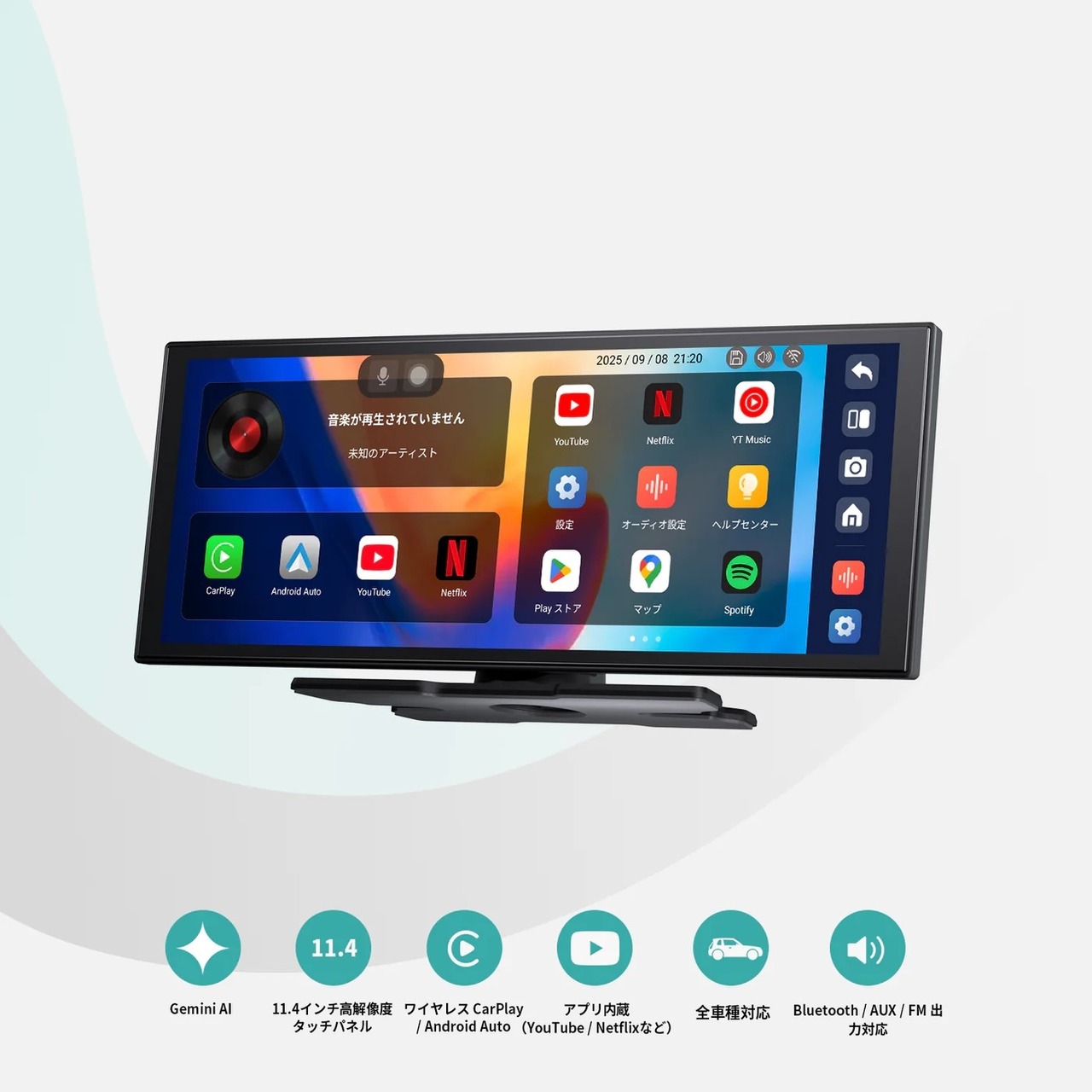 ScreenFlow（11.4インチ高解像度タッチパネル・全車種対応）