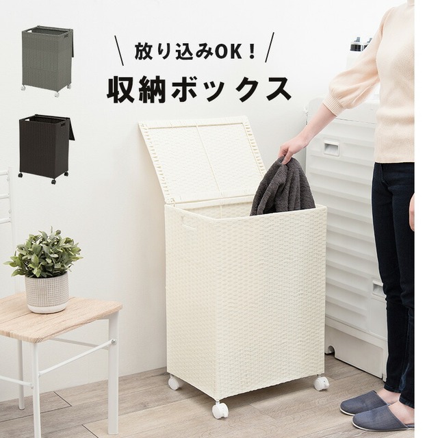 ランドリーラック ハイタイプ ランドリー-RAN 幅60.5cm キャスター付き 引き出し付き 撥水