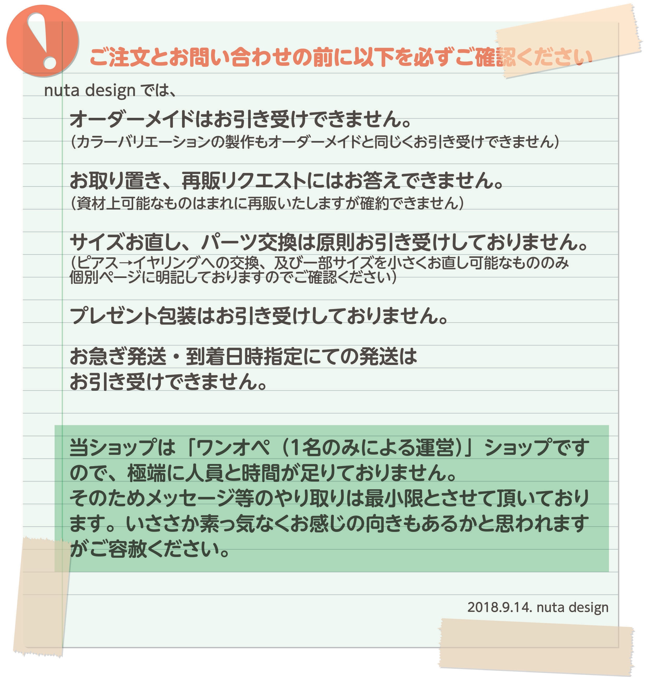【新作】飾り結び+アクリルビーズピアス「ナギウタカタ」 | 浴衣・着物・普段使いにも。