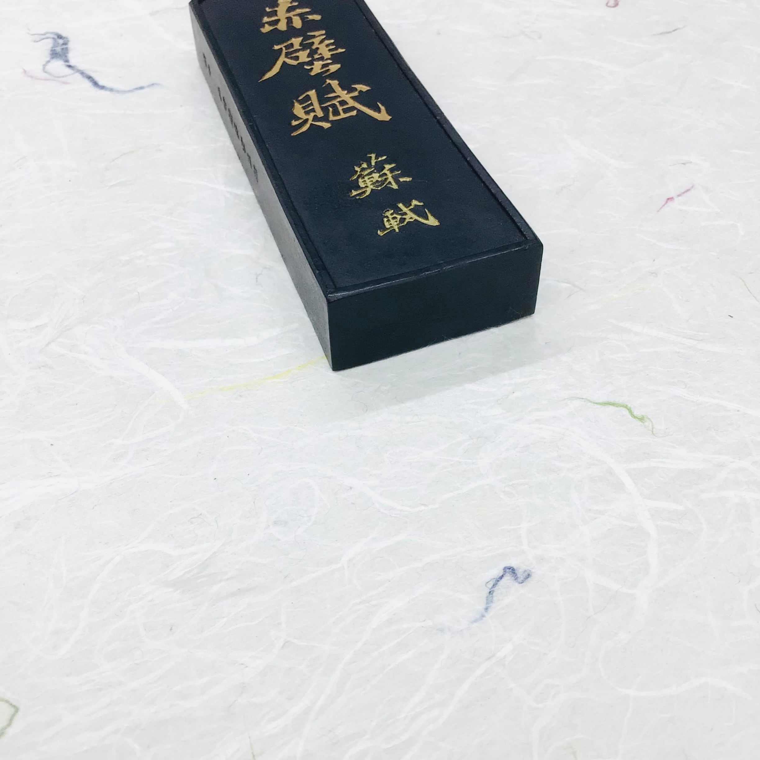 呉竹製墨 16号 蘇東坡(そとうば)墨 (題銘：赤壁賦(せきへきのふ