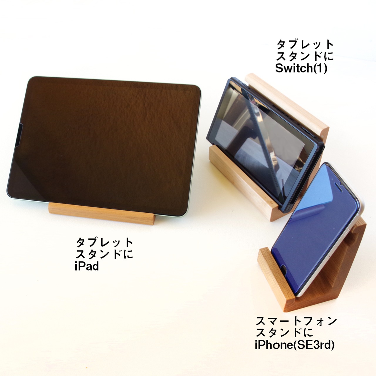 角度を選べる木製タブレットスタンド / Tablet stand with two angle options - 4