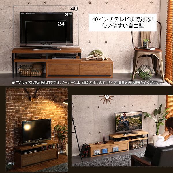 ヴィンテージ伸縮テレビ台 ZEZEL-ジゼル- VR-120EX 家具 テレビ ヴィンテージ伸縮テレビ台 ZEZEL-ジゼル- VR-120EX 家具 テレビ