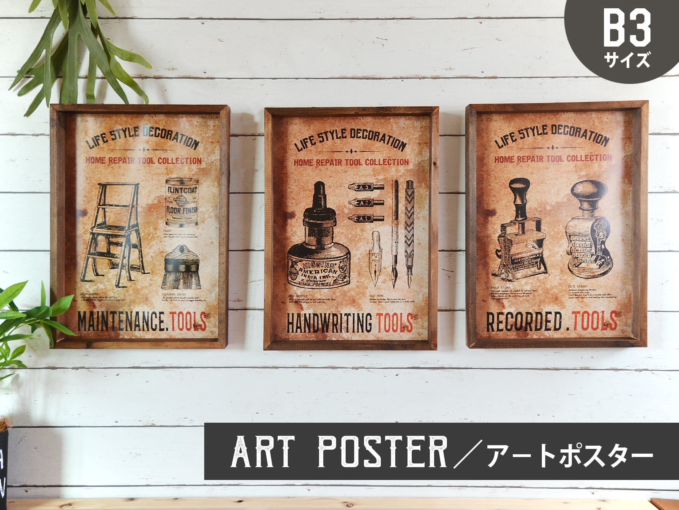 アンティーク ポスター　絵画 アンティーク調ペン＆インクポスター | LiTTLE OWNER