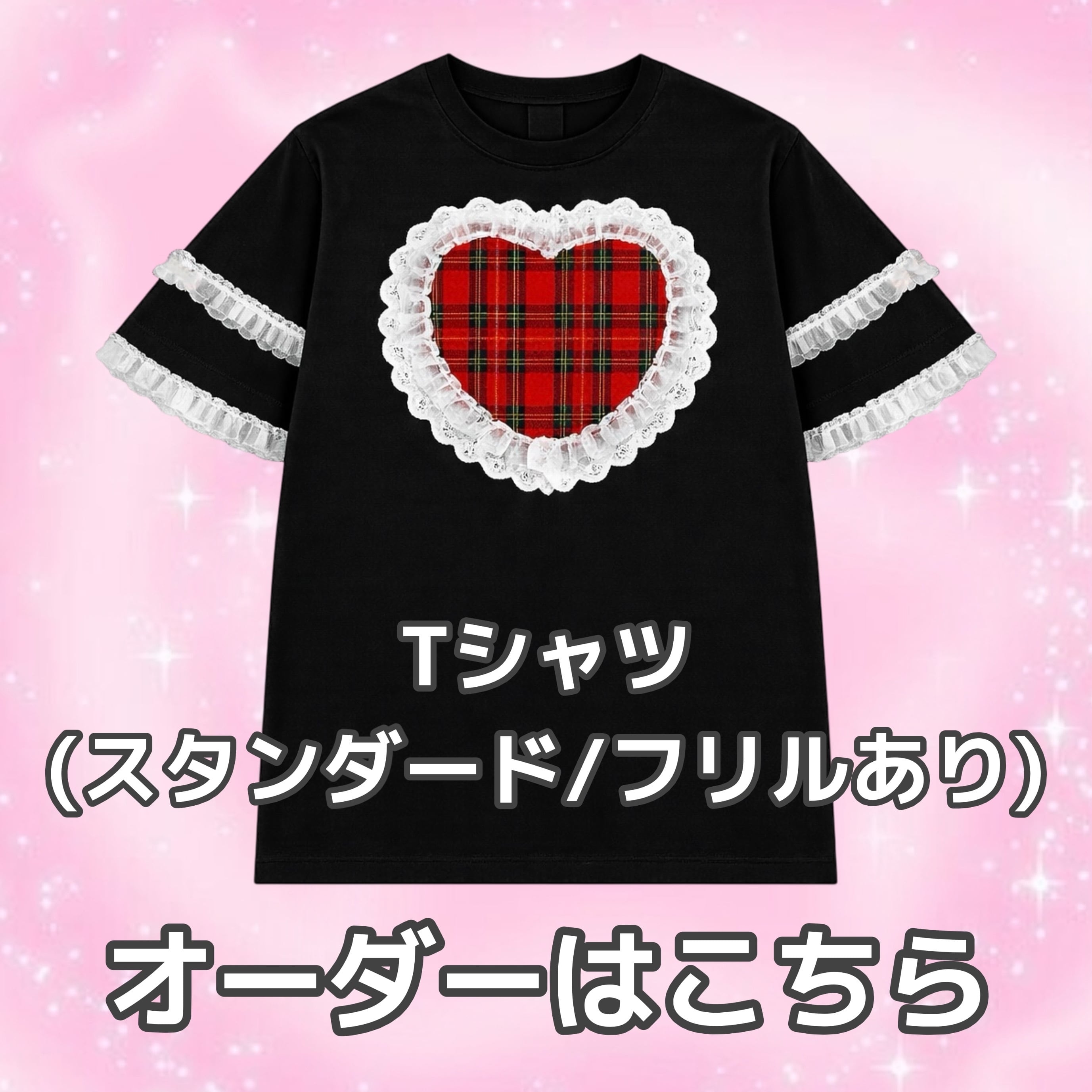 pink strawberry shop