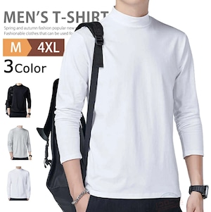 tシャツ 長袖 長袖tシャツ ハイネック メンズ 3色 M-4XL インナー 無地 カジュアル 26LT1123