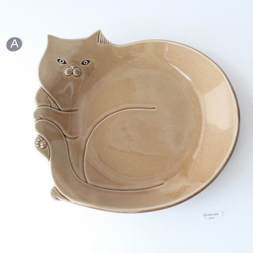 猫の大皿 “まんまる BRN”