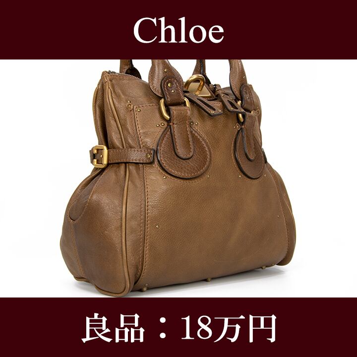 限界価格・送料無料・良品】Chloe・クロエ・ショルダーバッグ ...