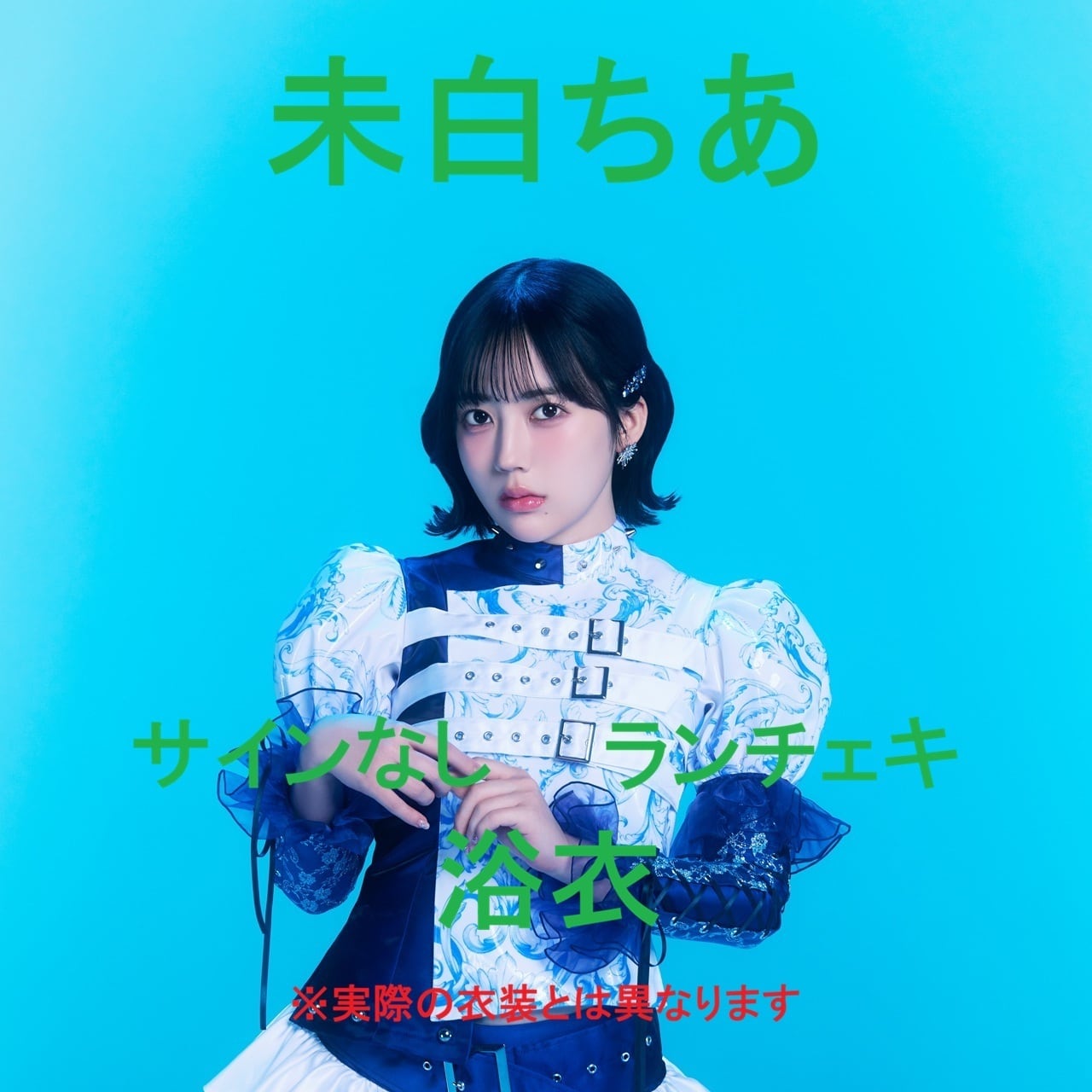 yosugala Online Shop