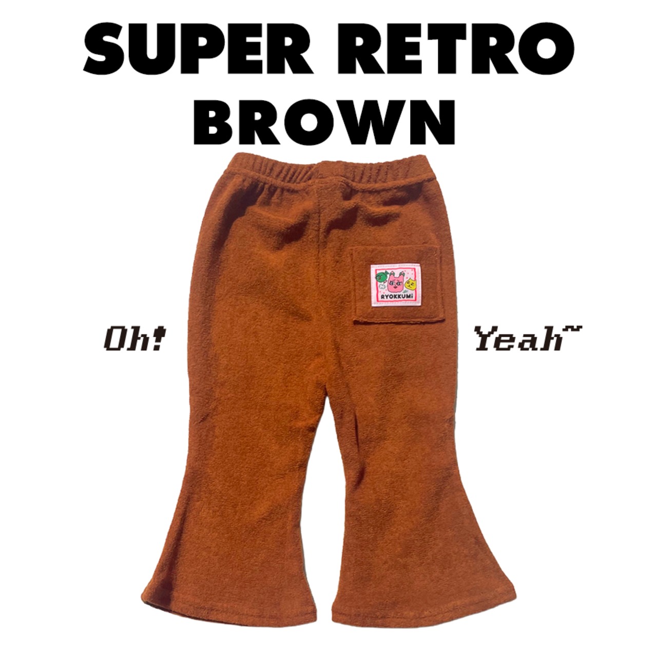 SUPER RETRO. Flare Pants / NEW BROWN