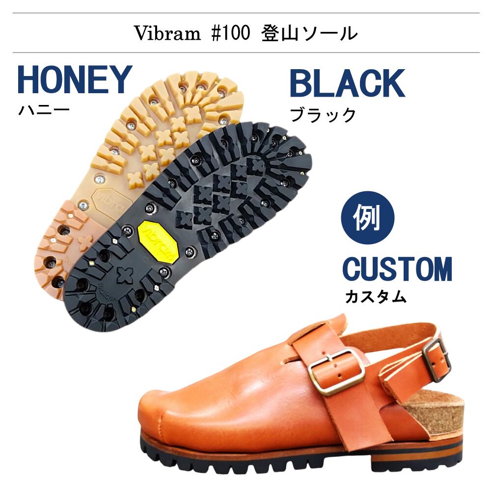 神戸発】 2way変身フットベッドサンダル 栃木レザー【ブラウン