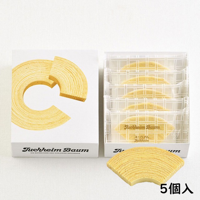 【送料無料】お菓子 ギフト ユーハイム バウムクーヘン ユーハイムバウム 5個 セット 詰め合わせ お菓子 洋菓子 焼き菓子 人気 おしゃれ 個包装 出産内祝い 結婚内祝い 結婚祝い 出産祝い ブライダル ウエディング お披露目 挨拶 お礼yhm01