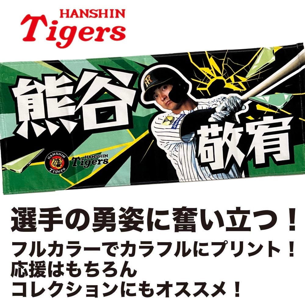 ベースボールグッズ通販専門店