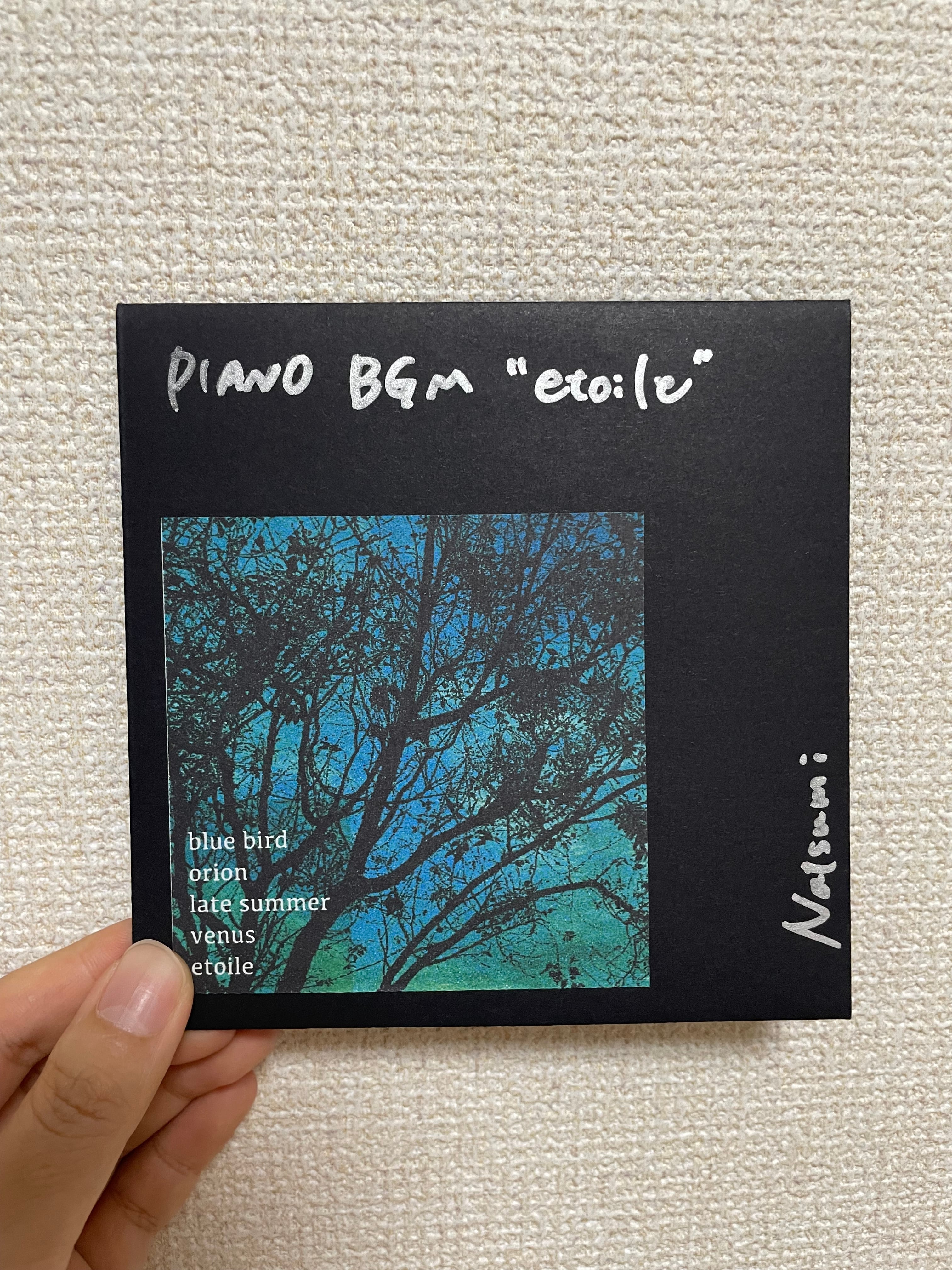 アクリルキーホルダー (Beautiful rain) | Sunshower