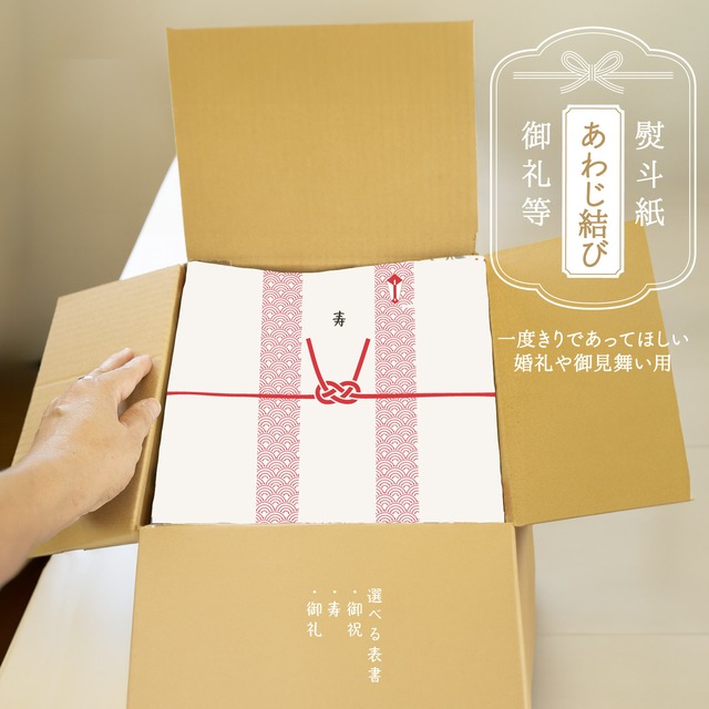 選べちゃうセット｜お好きなナカミ選べる－カット8個