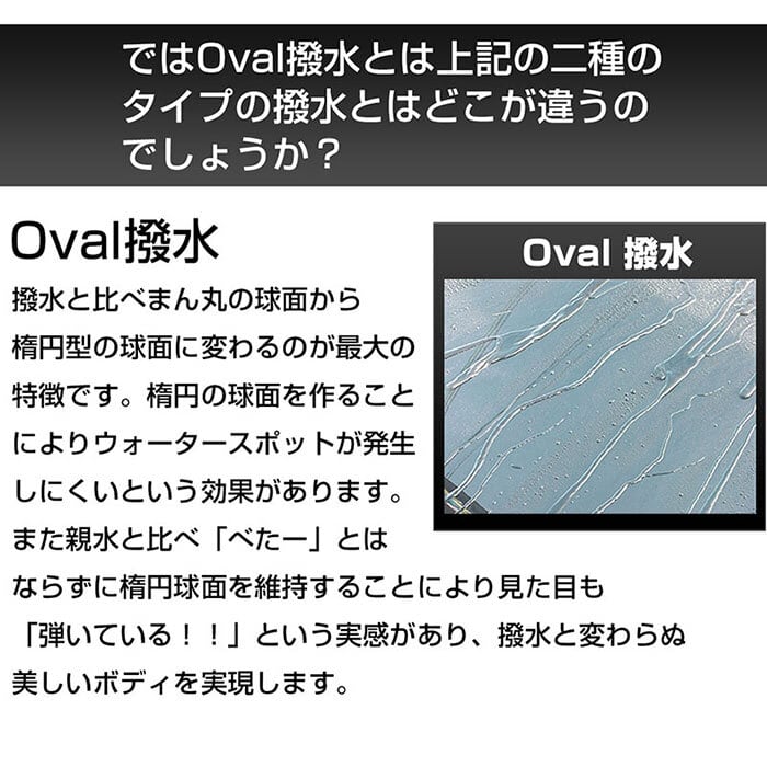 ガラスコーティング剤 SG-MAX 詰め替え用 3本セット 容量UP 合計