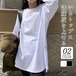 カットソー レディース ロンT トップス Tシャツ プルオーバー サイドスリット 重ね着 レイヤード 長袖 無地 カジュアル ゆったり