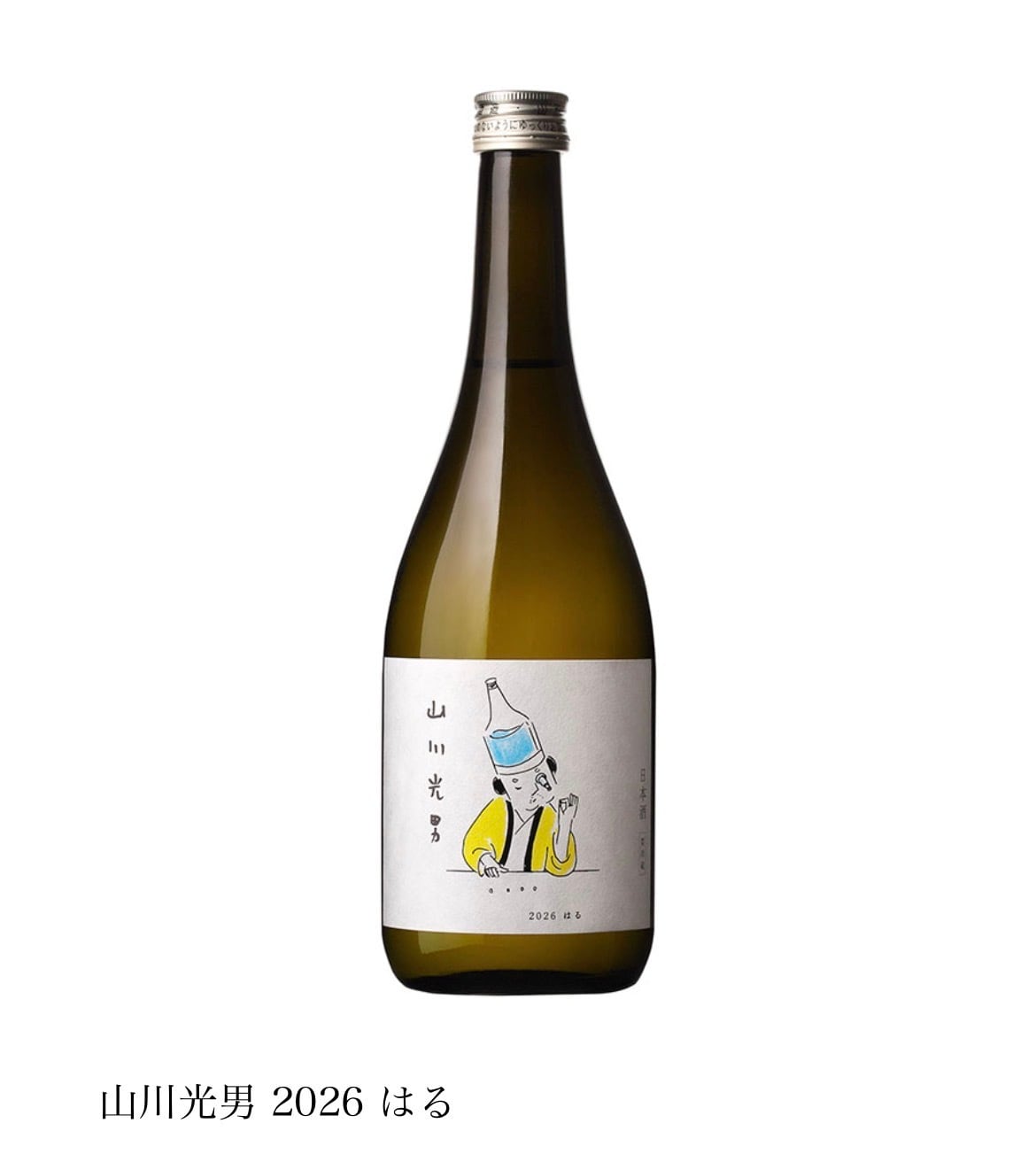 日本酒 | 源七 遠藤商店