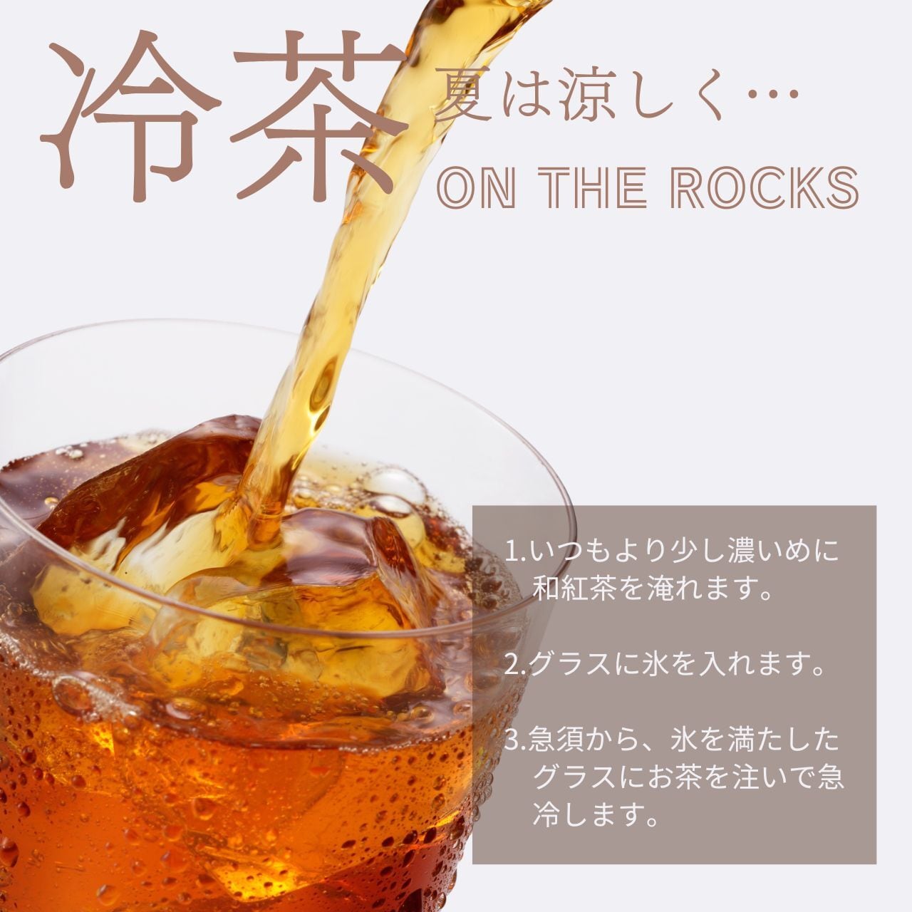 鹿児島和紅茶（80g） KIZúNA. | 【公式】株式会社 今村製茶 - imamura
