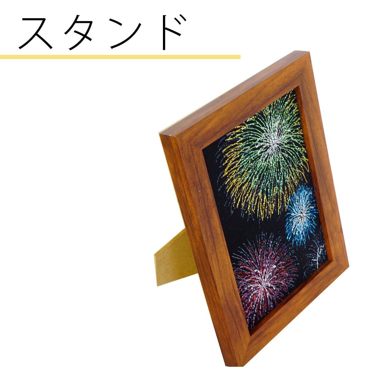 花火刺繍額 花火 夏ギフト 贈り物 ギフト プレゼント お祝い | ALFUN
